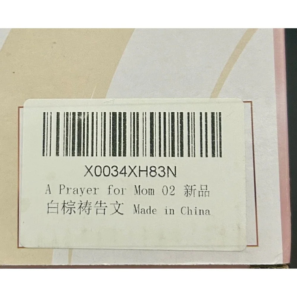 N/A new box
